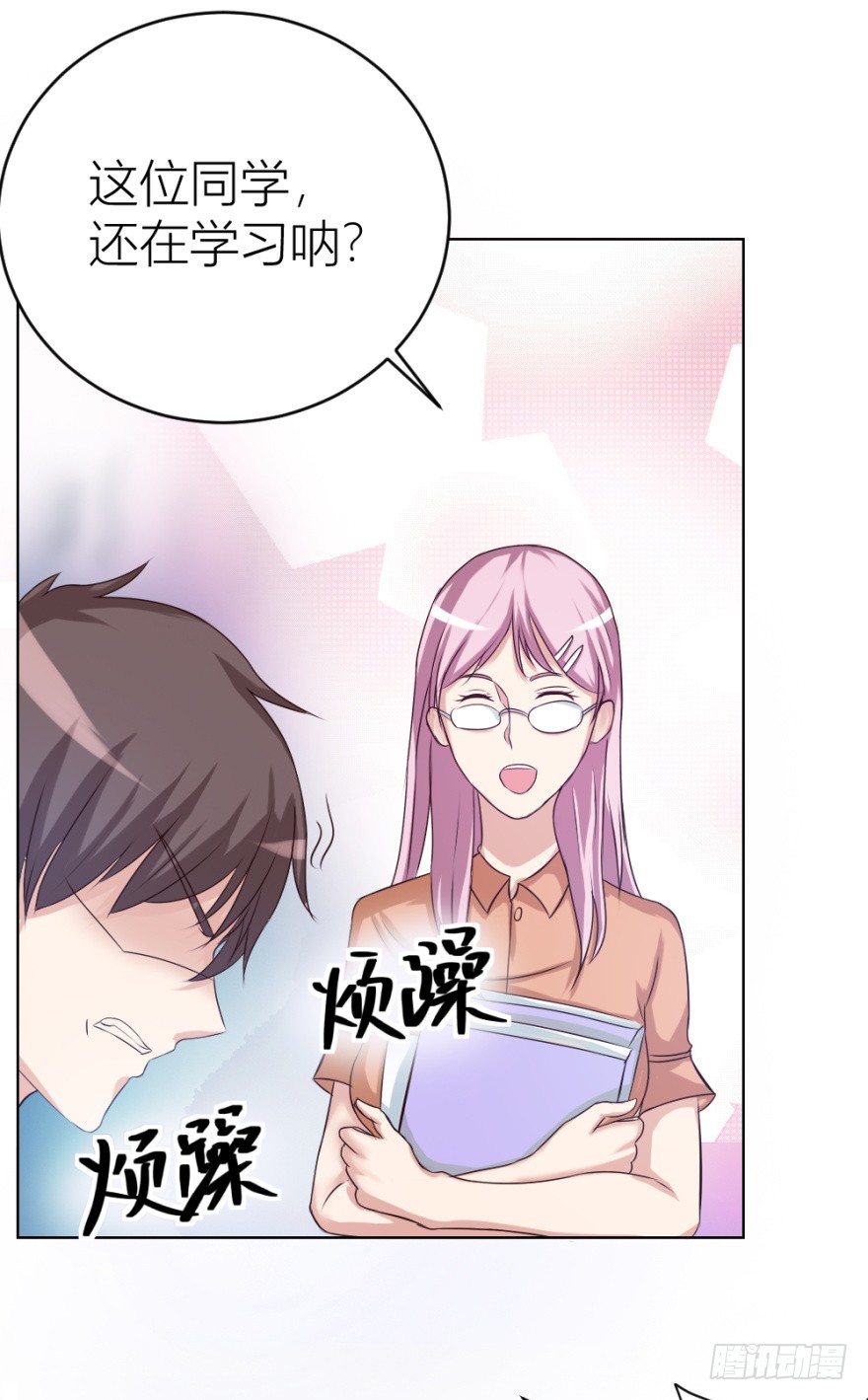 第九回 事出反常(1/2)-第9话