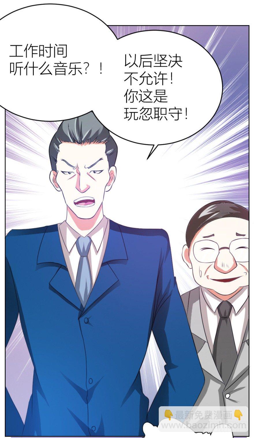 第九回 事出反常(1/2)-第9话