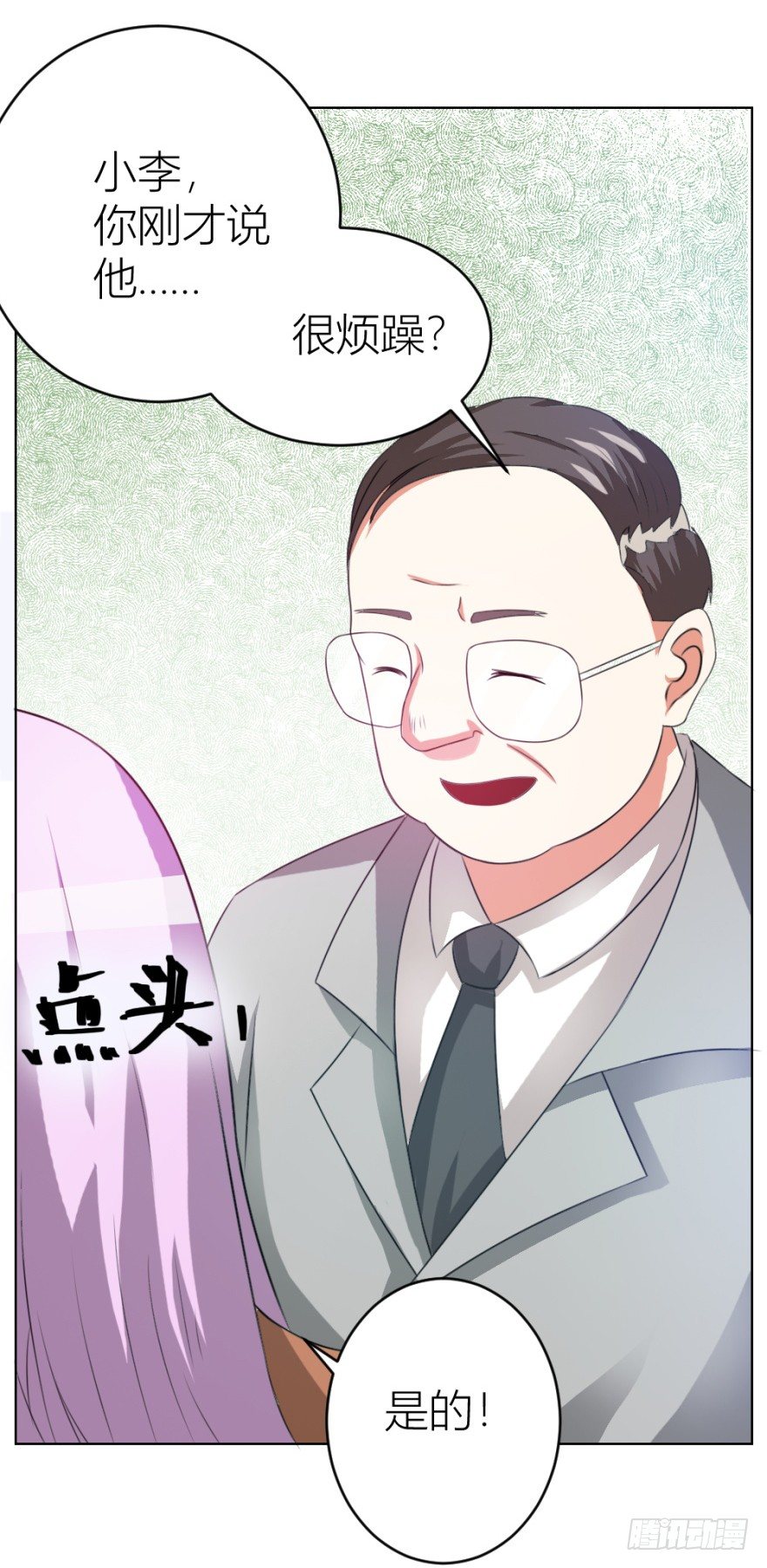 第九回 事出反常(1/2)-第9话