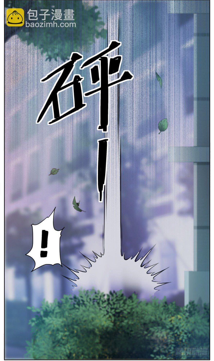 第九回 事出反常(1/2)-第9话