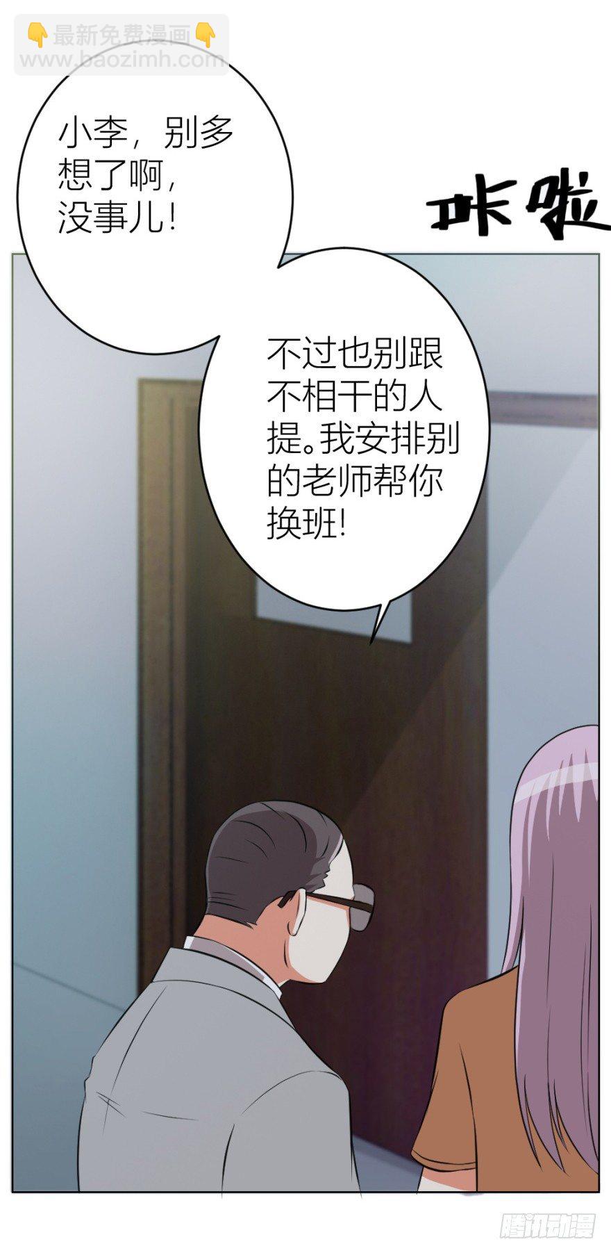 第九回 事出反常(1/2)-第9话