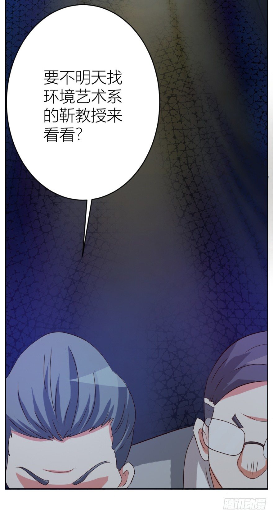 第九回 事出反常(1/2)-第9话