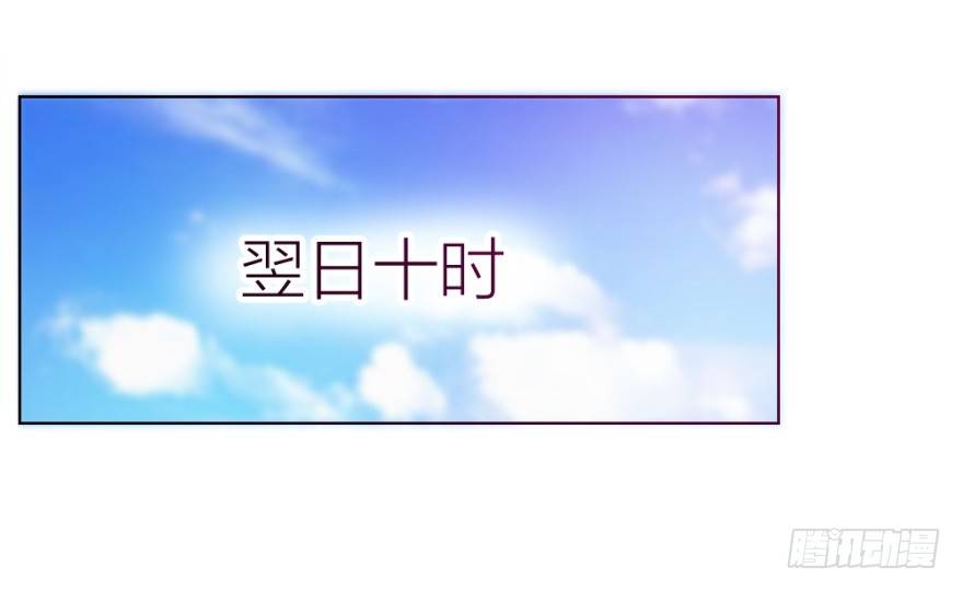 第九回 事出反常(1/2)-第9话