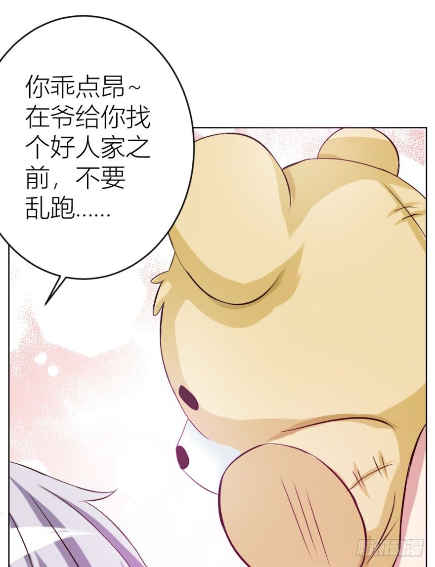 第九回 事出反常(1/2)-第9话