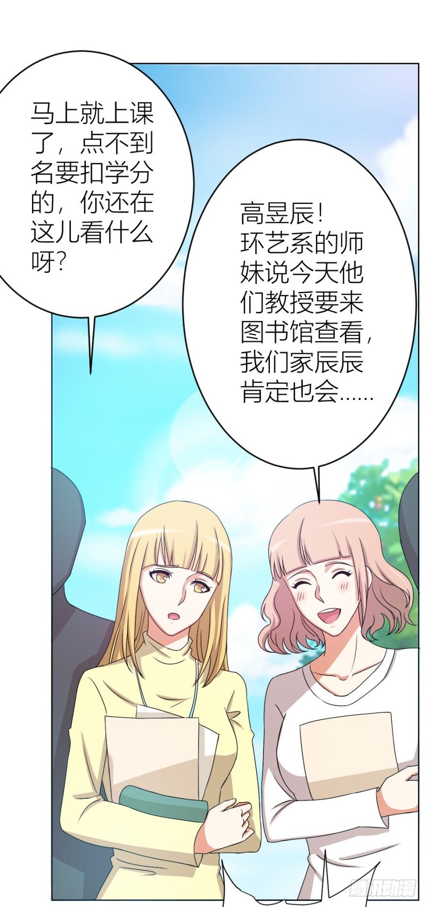 第九回 事出反常(1/2)-第9话