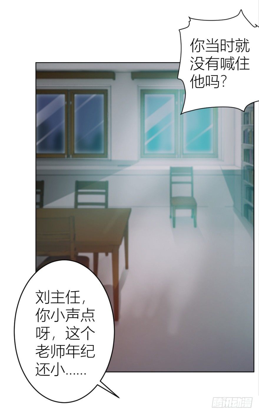 第九回 事出反常(1/2)-第9话