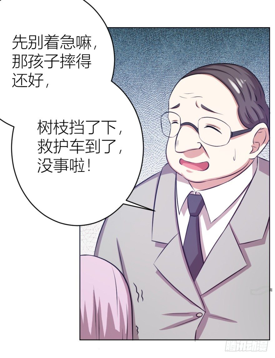 第九回 事出反常(1/2)-第9话
