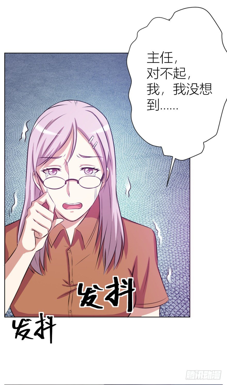 第九回 事出反常(1/2)-第9话