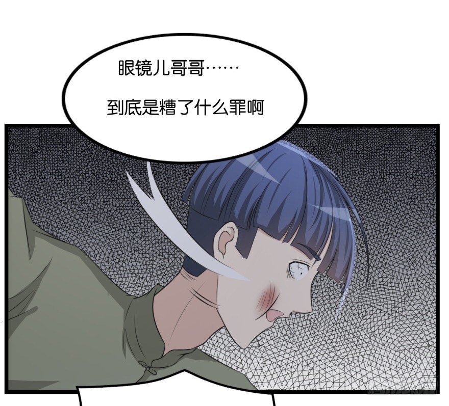 第八十一回 群猫-第81话
