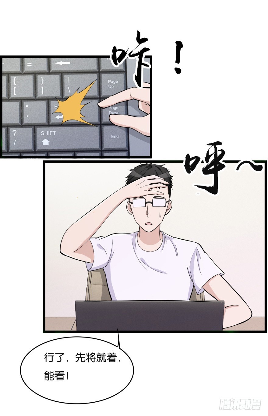 第八十一回 群猫-第81话