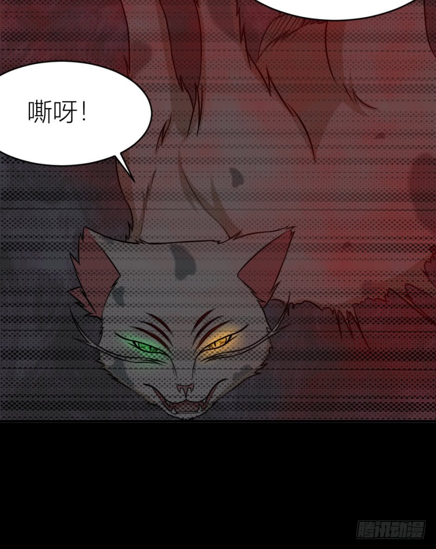 第八十三回 不可收拾-第83话