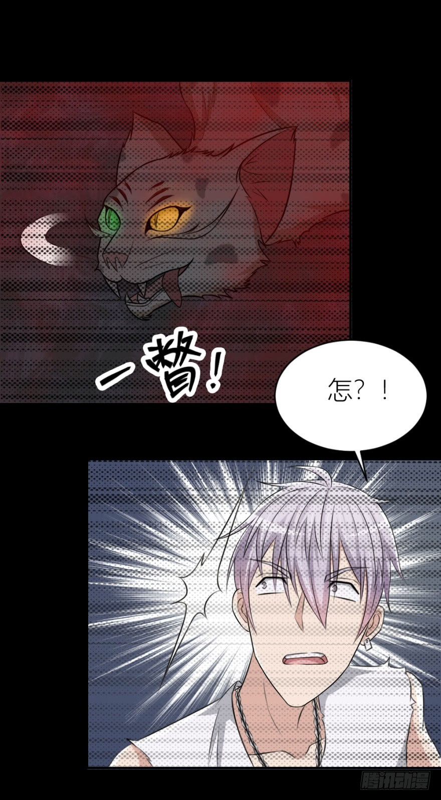 第八十三回 不可收拾-第83话