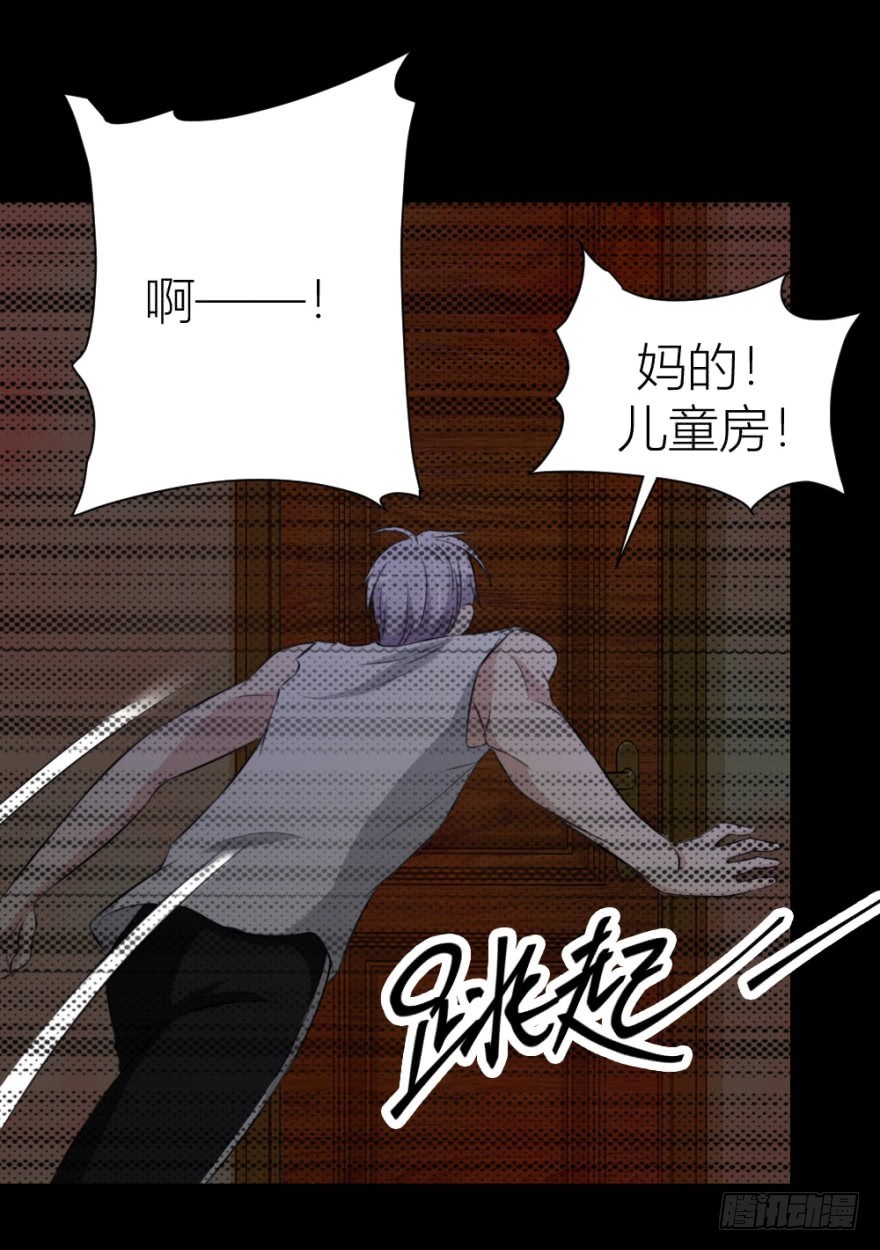 第八十三回 不可收拾-第83话