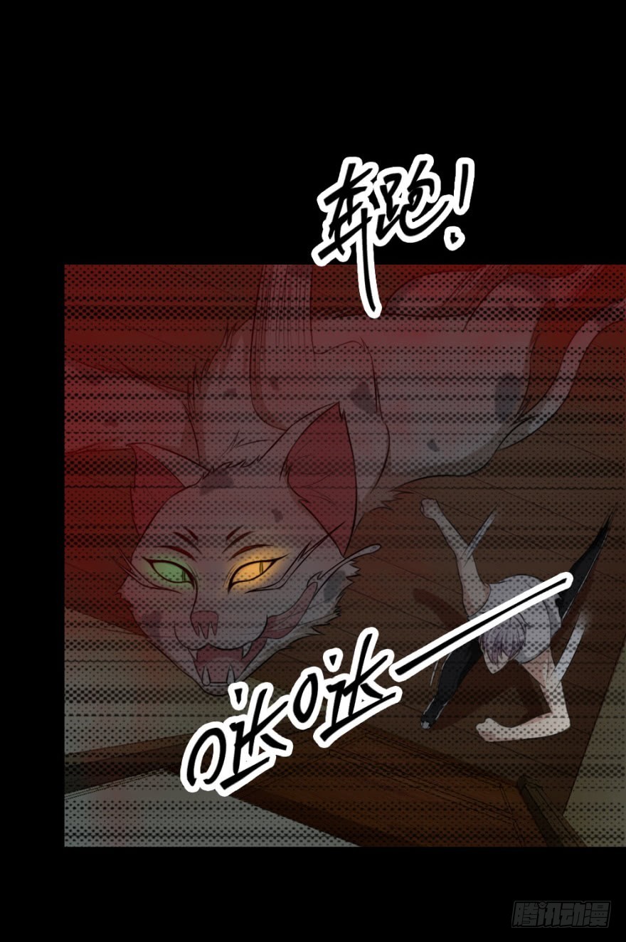 第八十三回 不可收拾-第83话