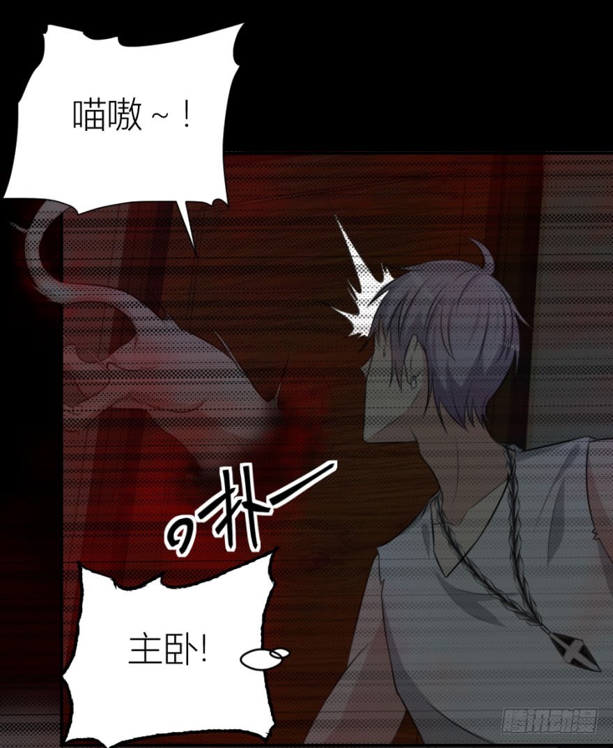 第八十三回 不可收拾-第83话
