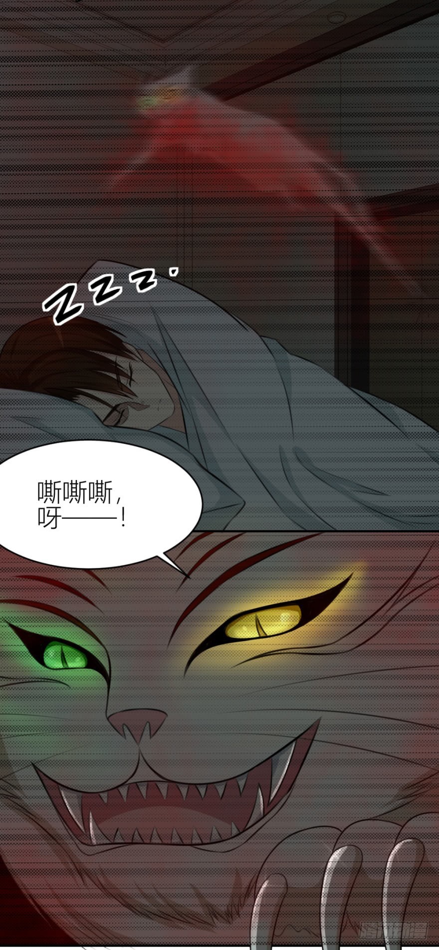 第八十三回 不可收拾-第83话