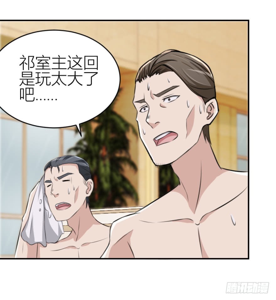 第八十三回 不可收拾-第83话