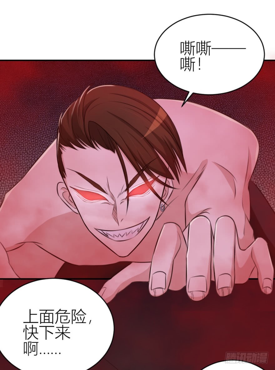 第八十三回 不可收拾-第83话
