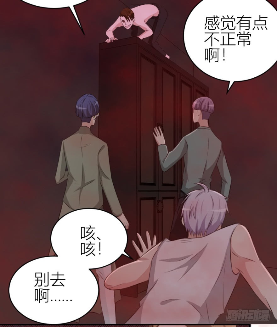 第八十三回 不可收拾-第83话