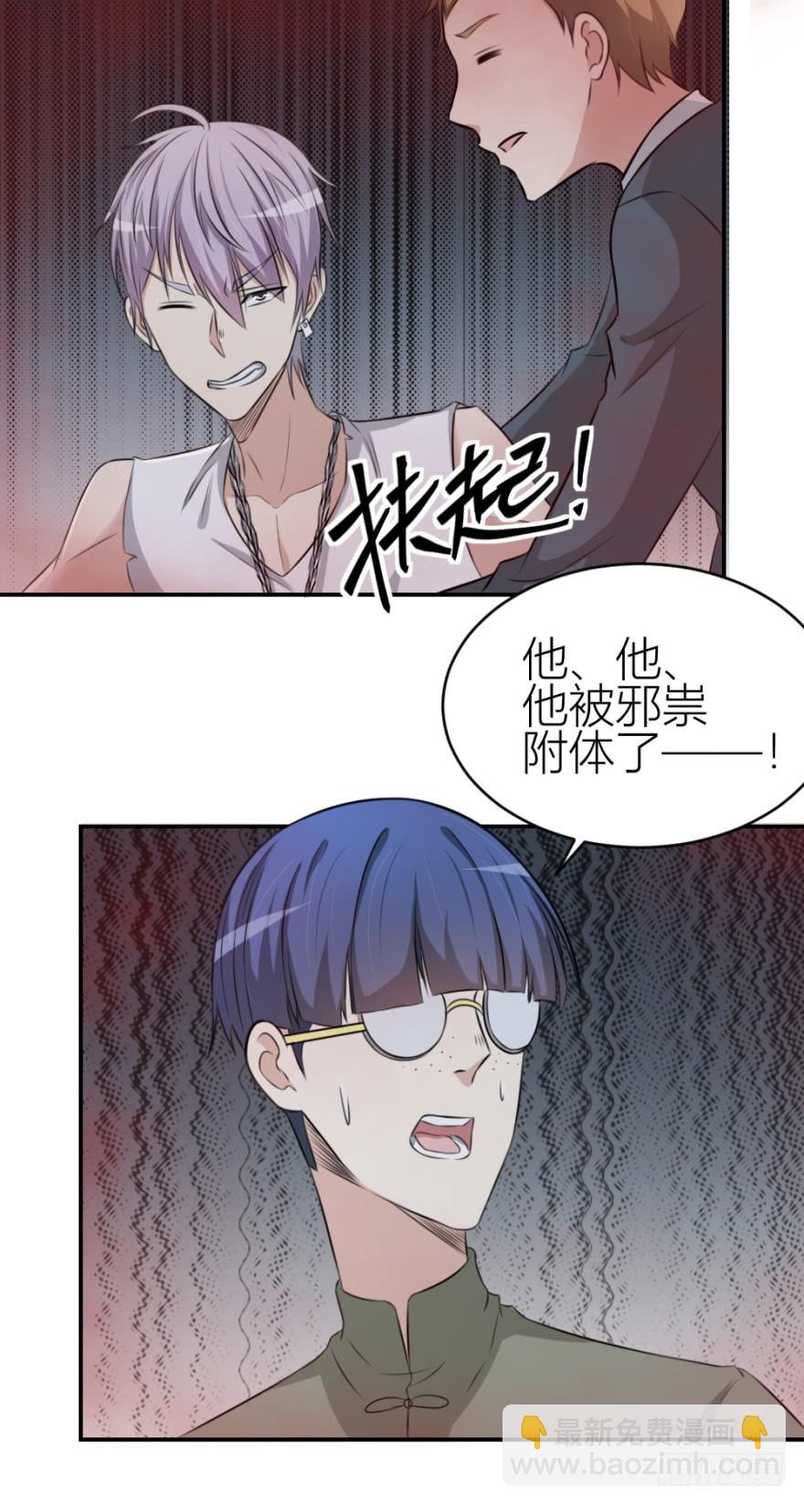 第八十三回 不可收拾-第83话