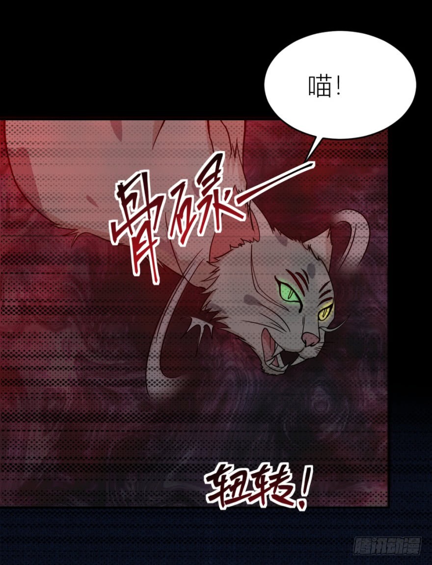 第八十三回 不可收拾-第83话