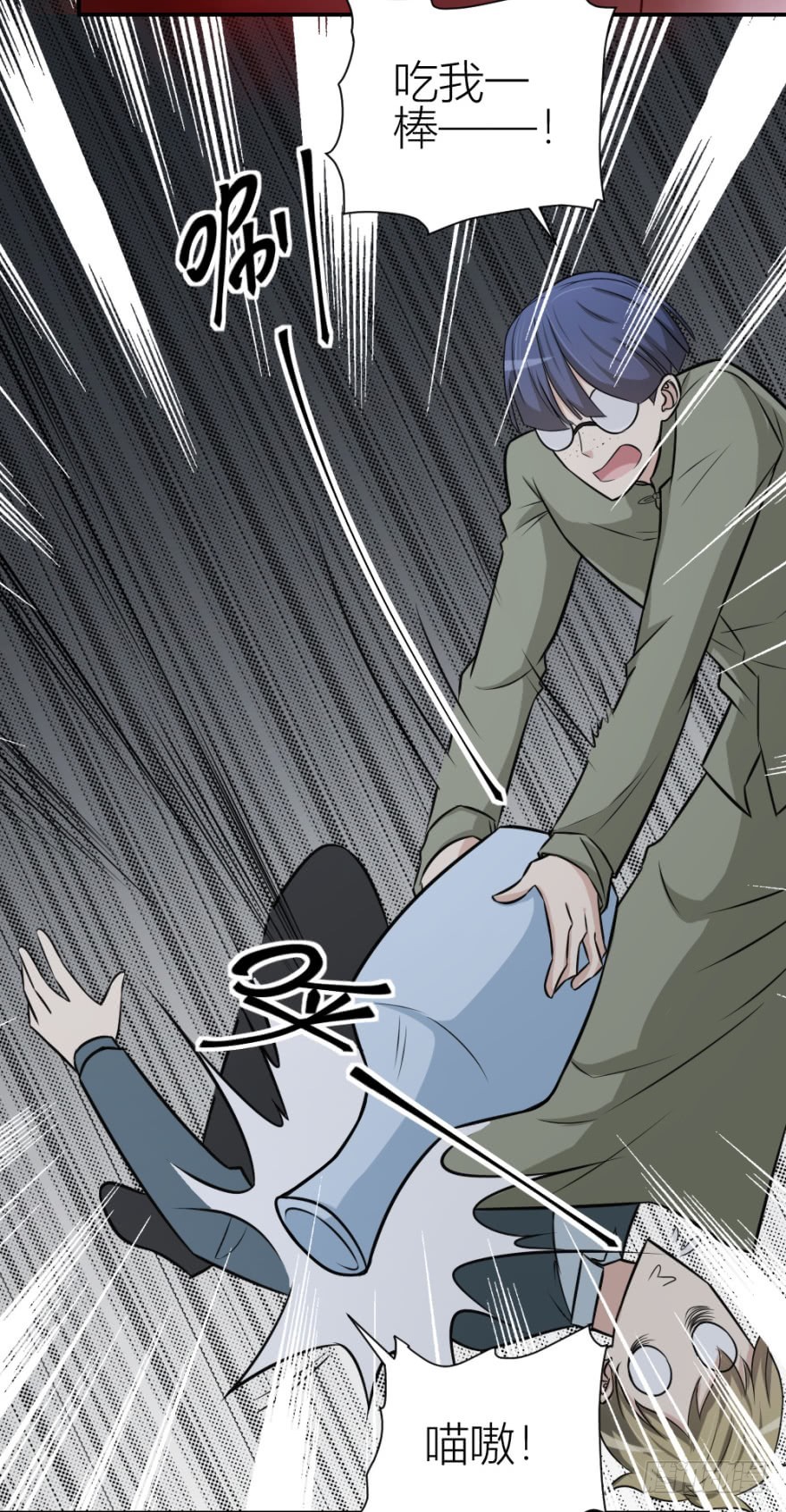 第八十三回 不可收拾-第83话