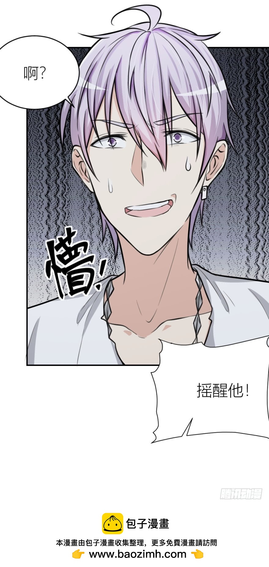 第八十三回 不可收拾-第83话