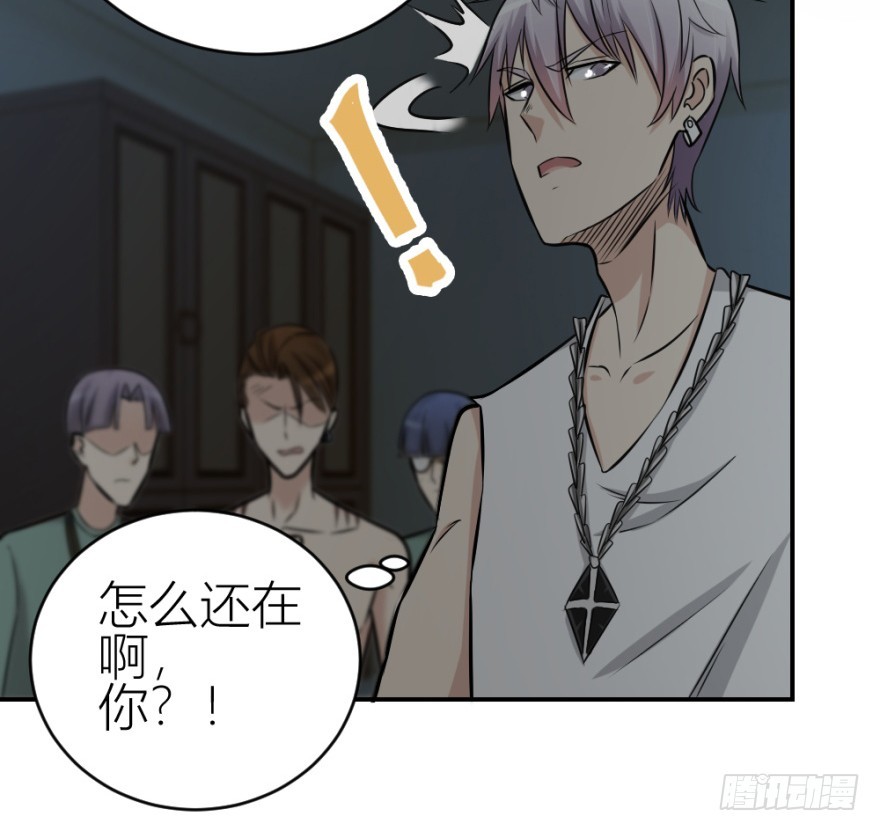 第八十五回 又入未知界-第85话