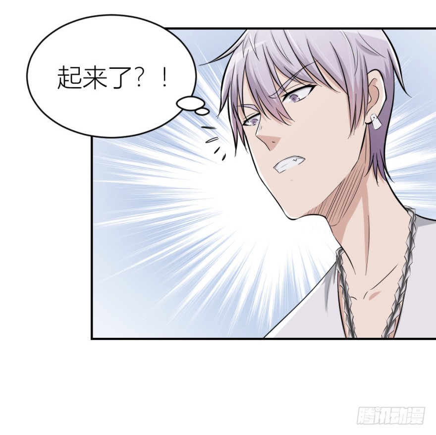 第八十五回 又入未知界-第85话