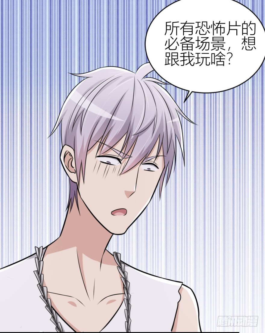 第八十五回 又入未知界-第85话