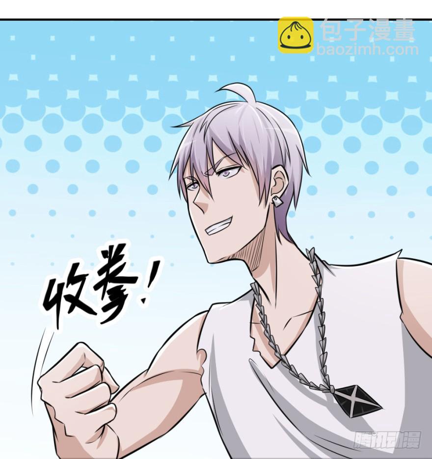 第八十五回 又入未知界-第85话