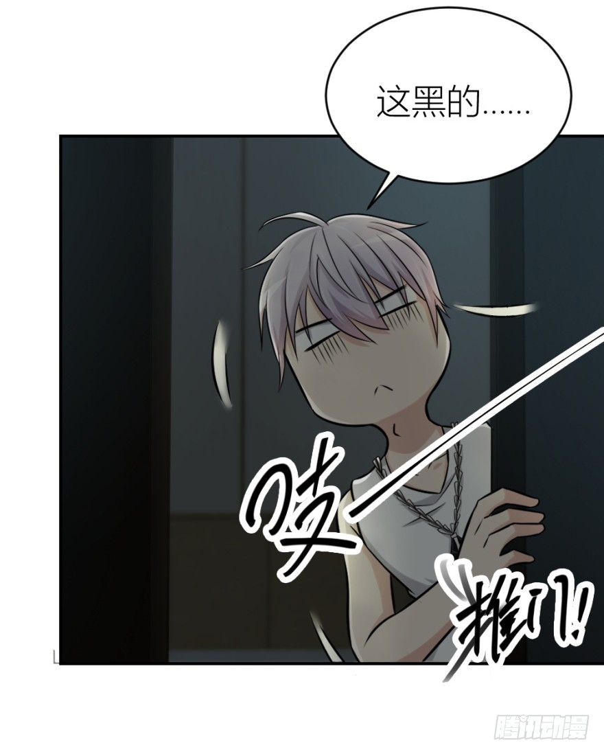 第八十五回 又入未知界-第85话