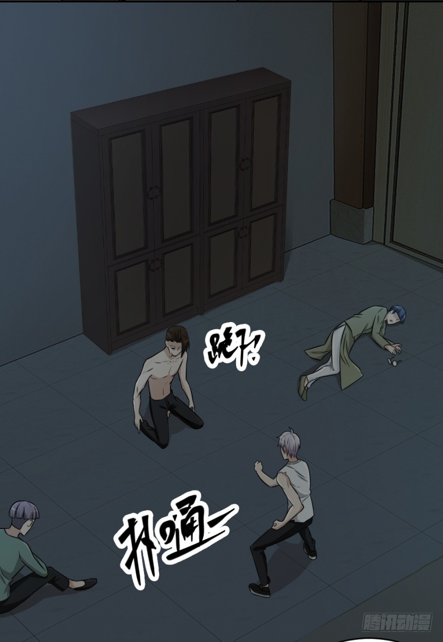 第八十五回 又入未知界-第85话