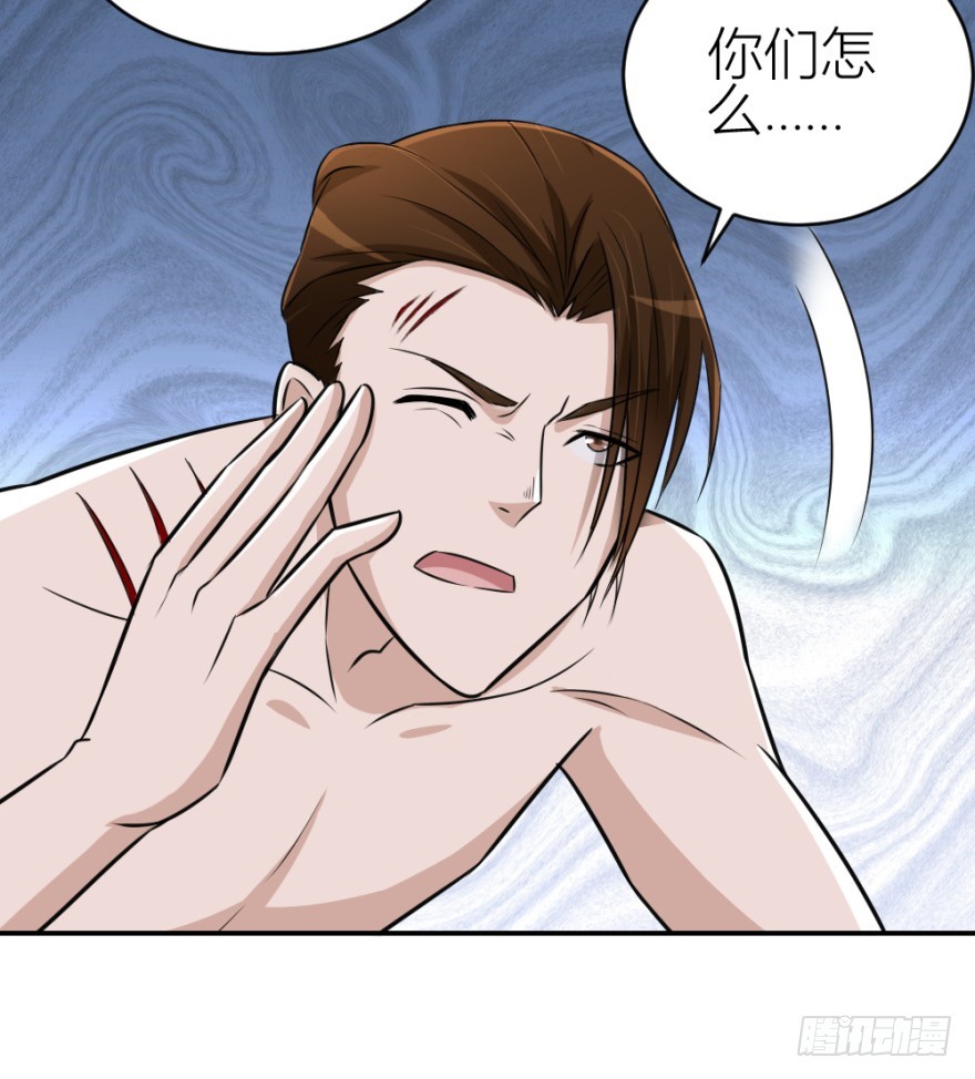 第八十五回 又入未知界-第85话