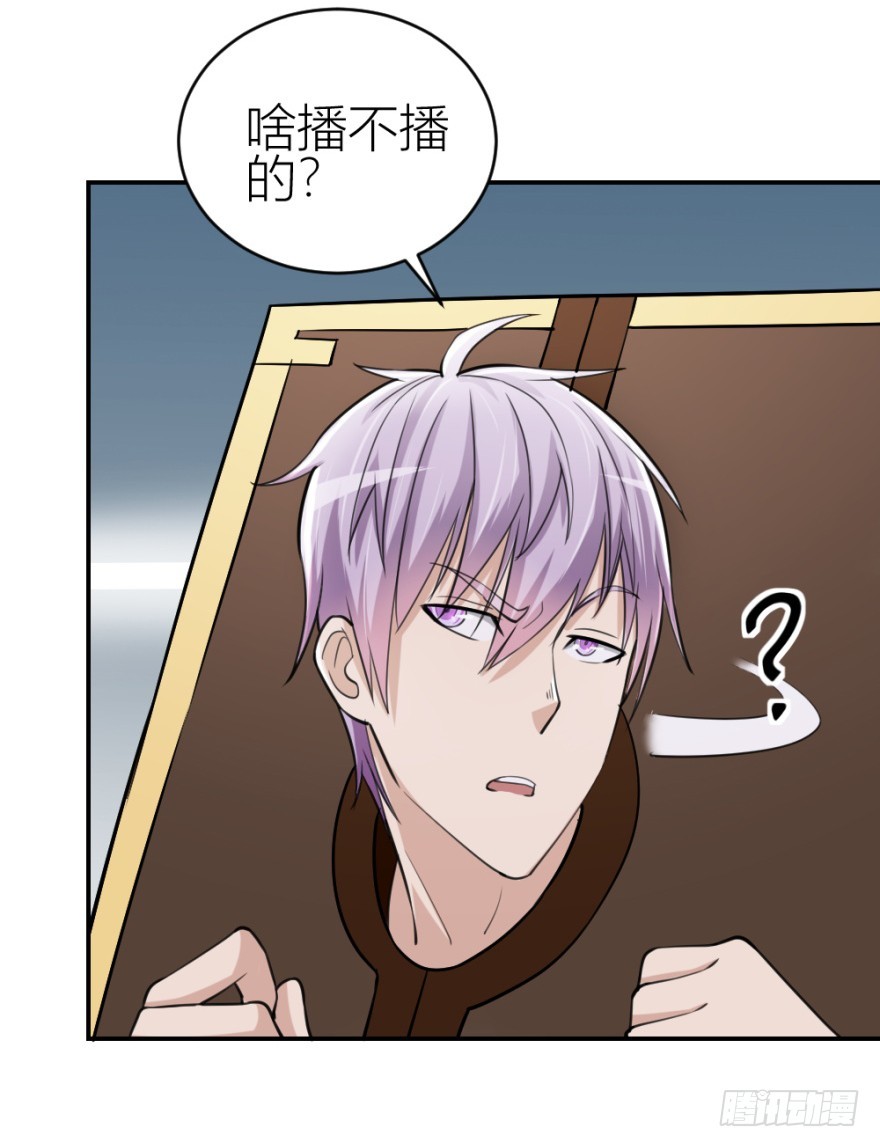 第八十七回 还债-第87话