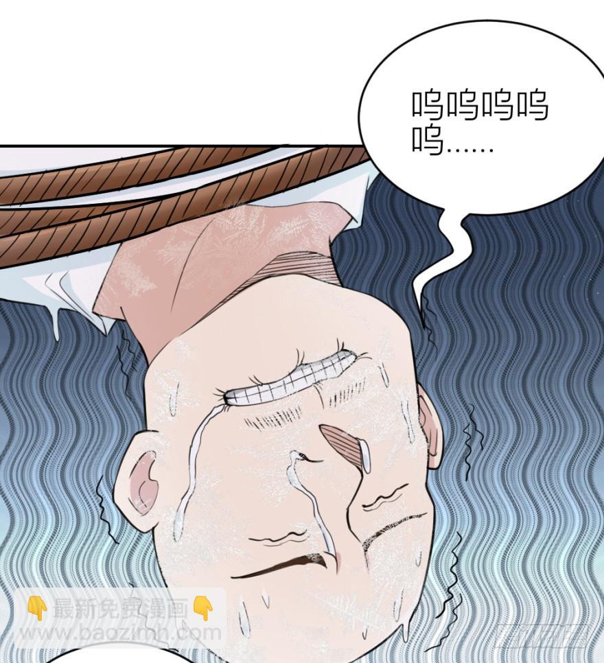 第八十七回 还债-第87话