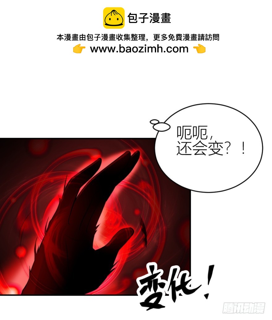 第八十七回 还债-第87话
