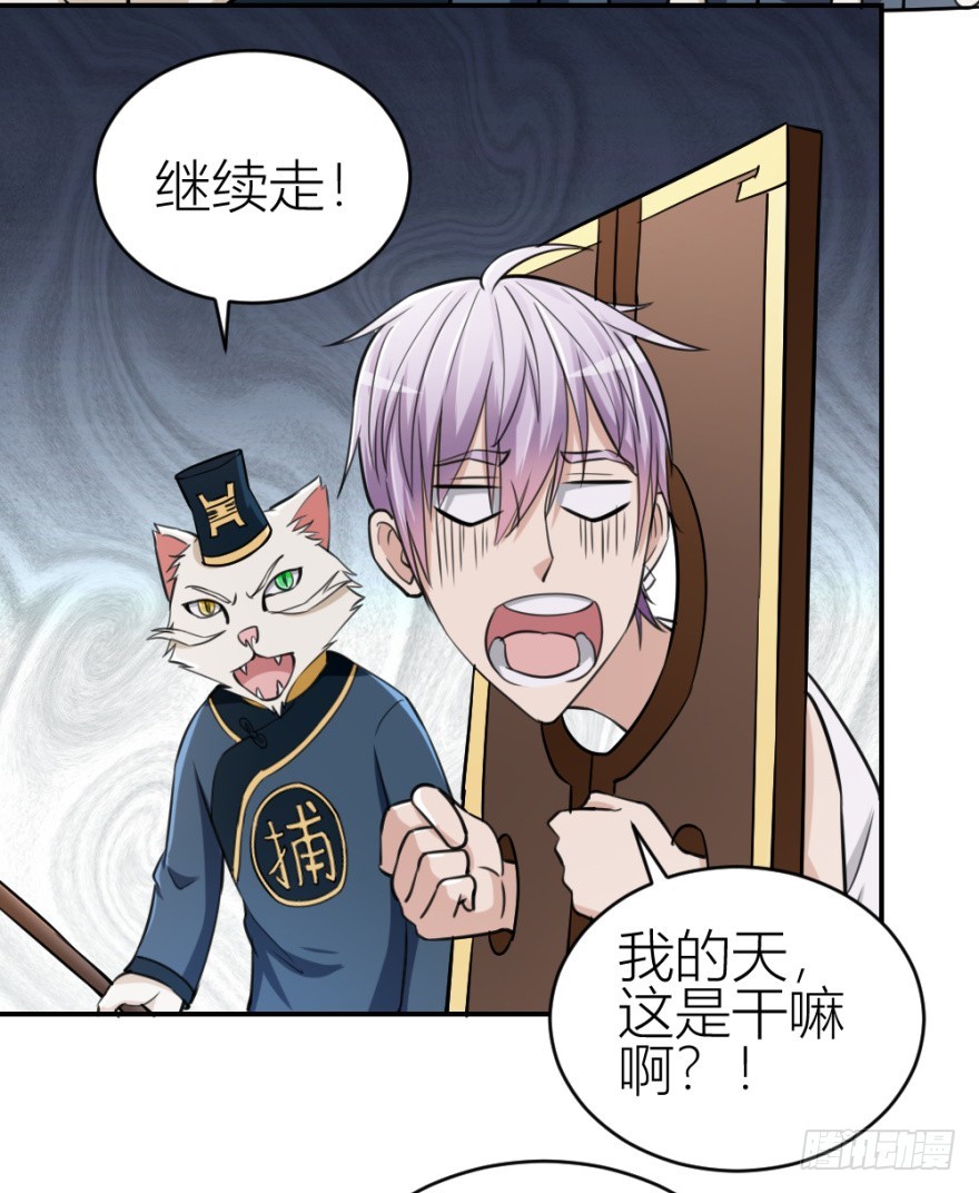 第八十七回 还债-第87话