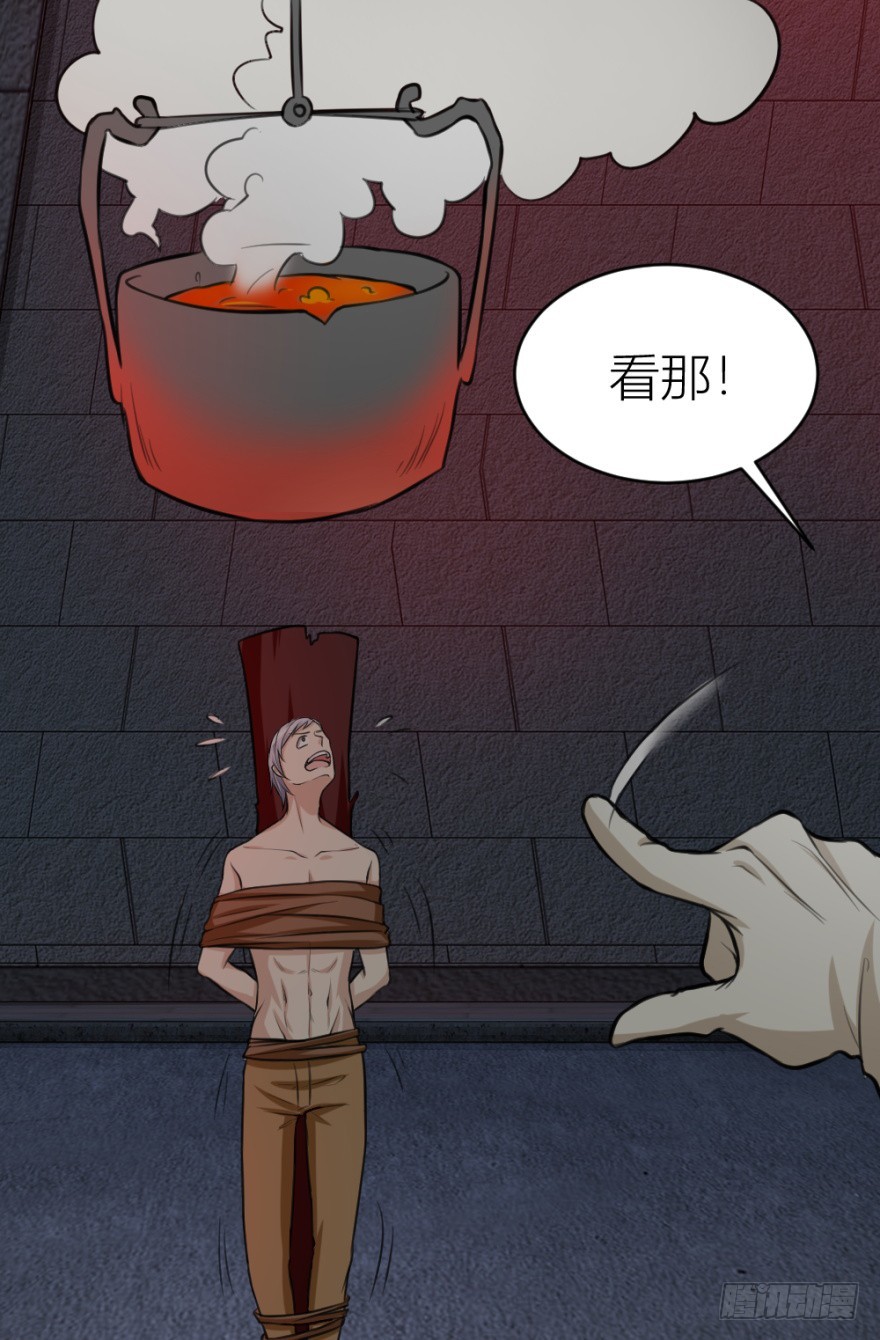 第八十七回 还债-第87话