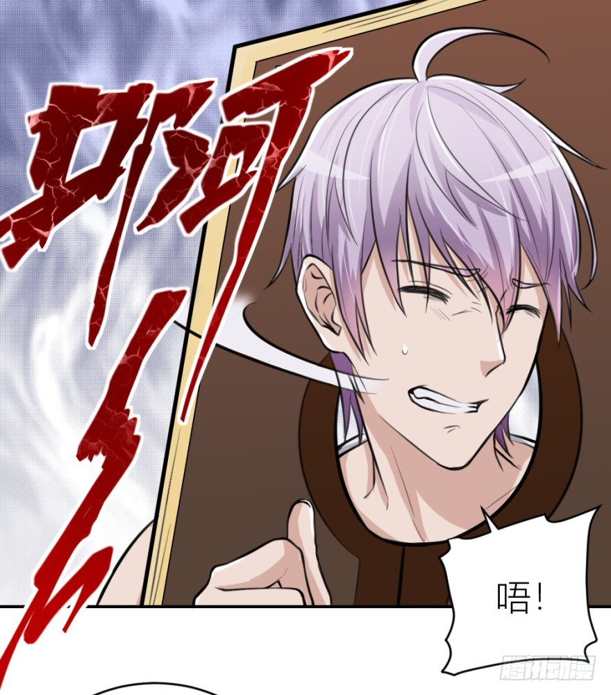 第八十七回 还债-第87话