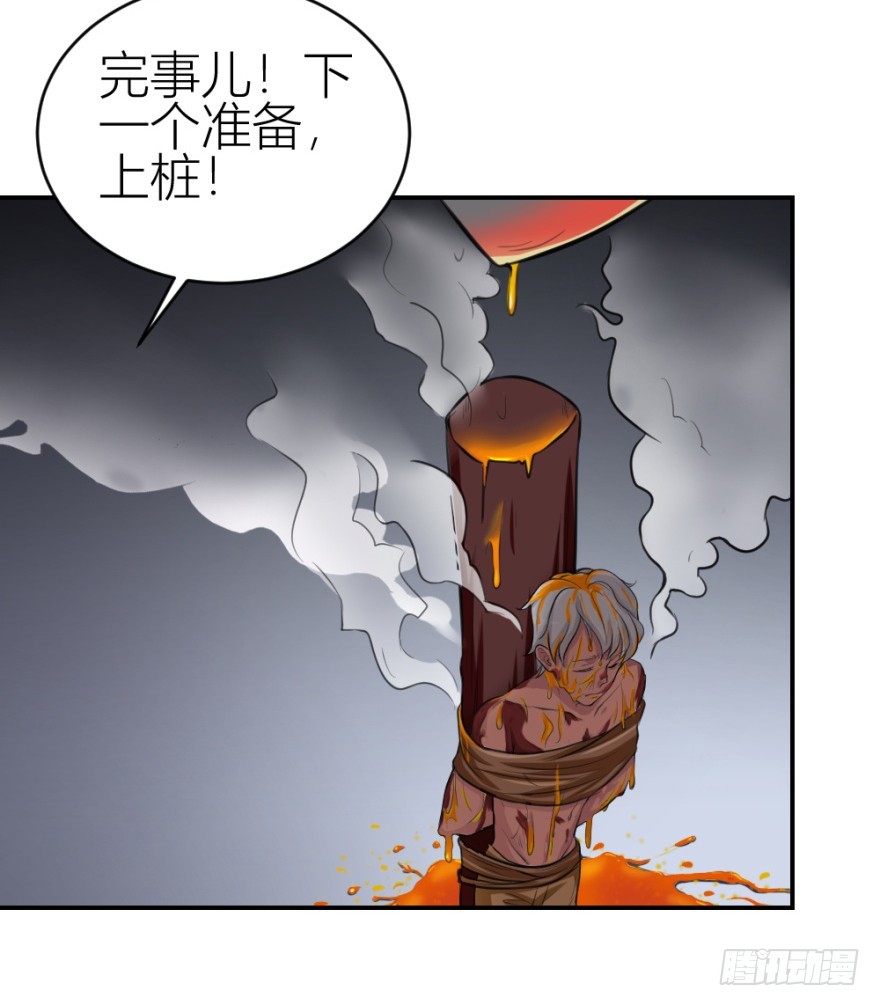 第八十七回 还债-第87话