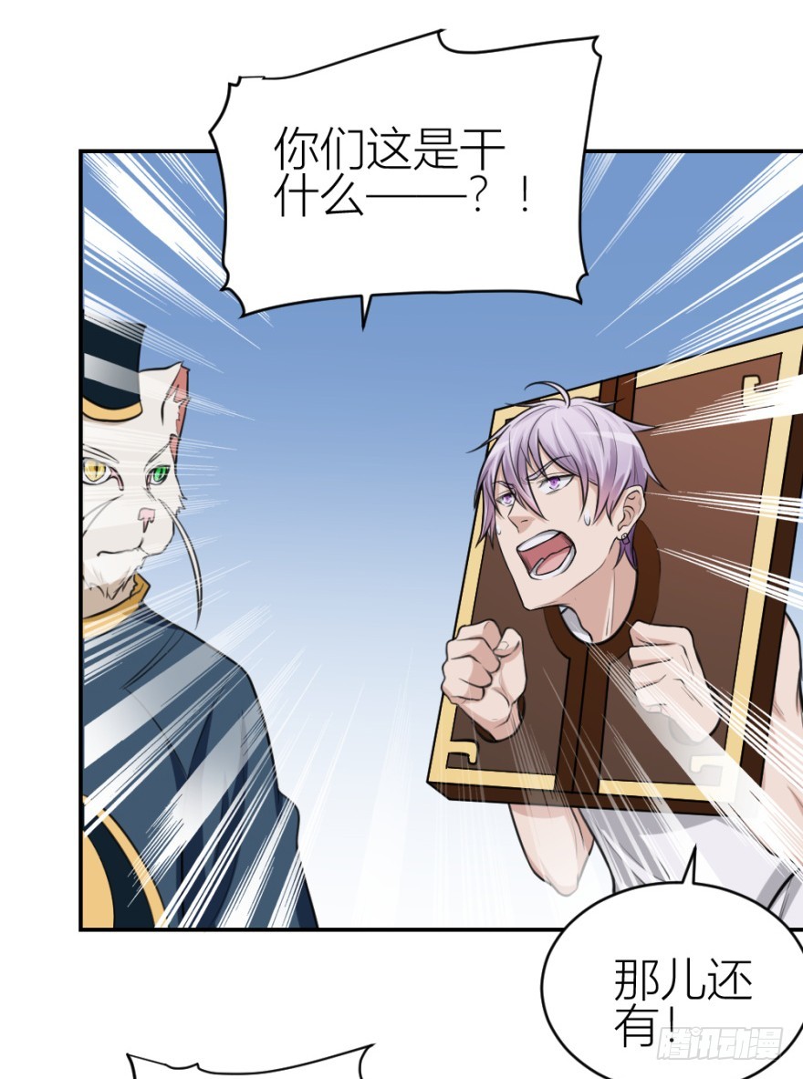 第八十七回 还债-第87话