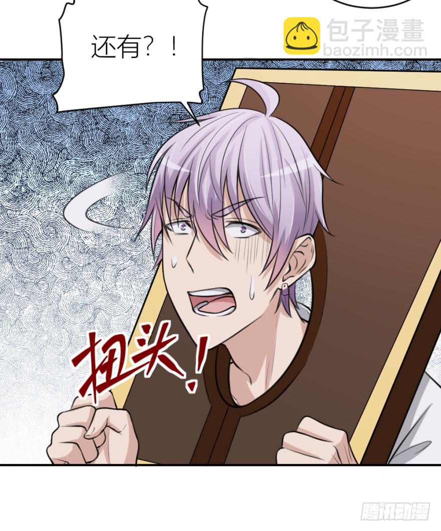 第八十七回 还债-第87话