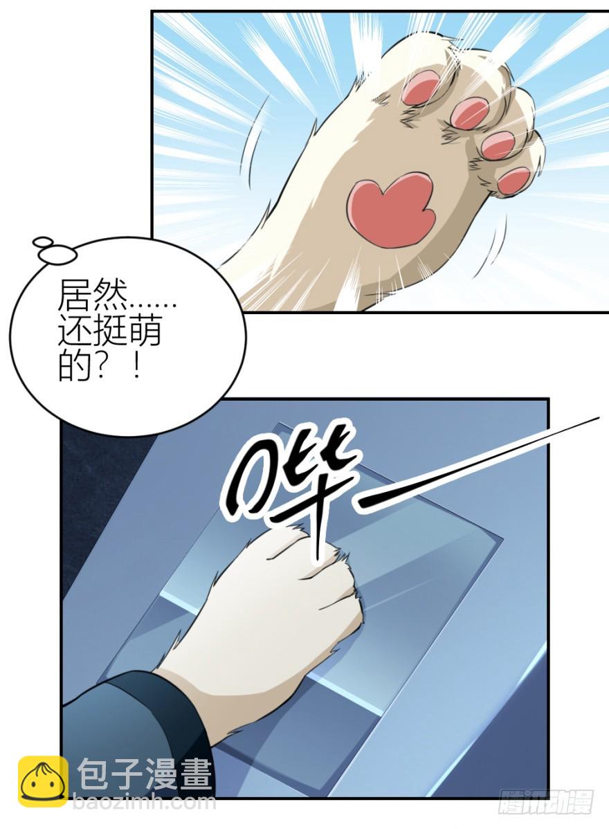 第八十七回 还债-第87话