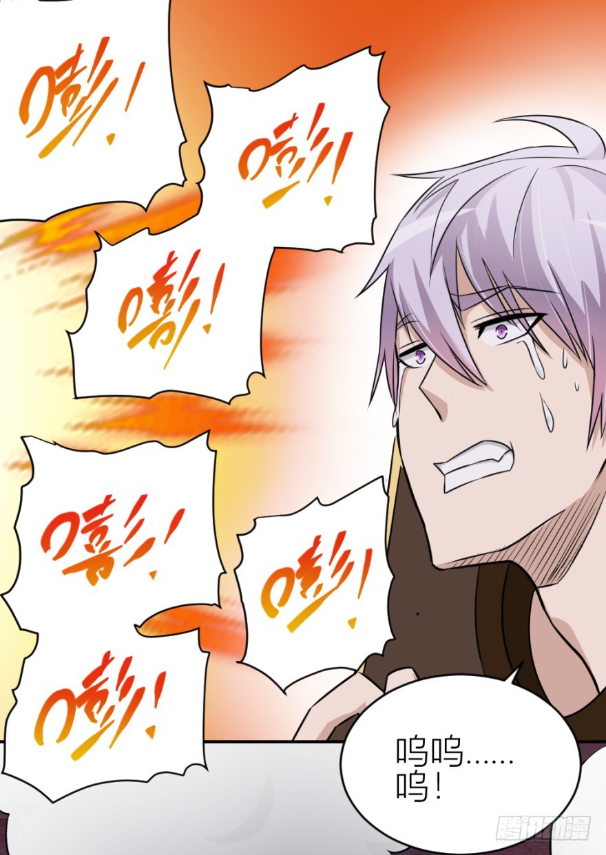 第八十七回 还债-第87话