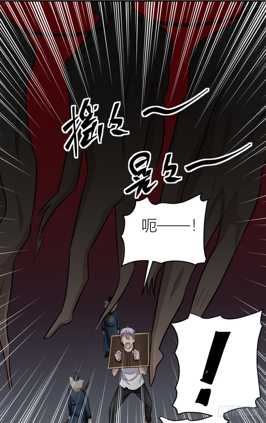 第八十七回 还债-第87话