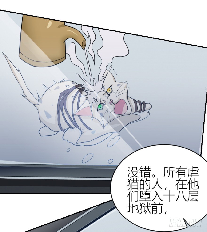 第八十七回 还债-第87话