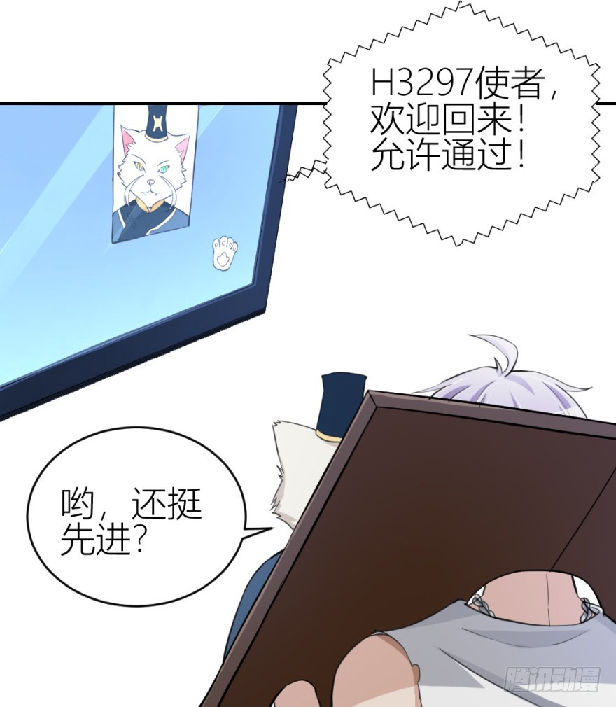 第八十七回 还债-第87话