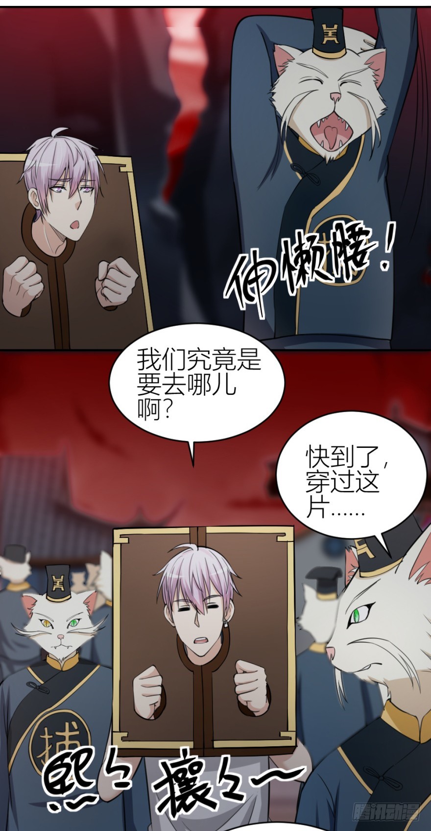 第八十七回 还债-第87话