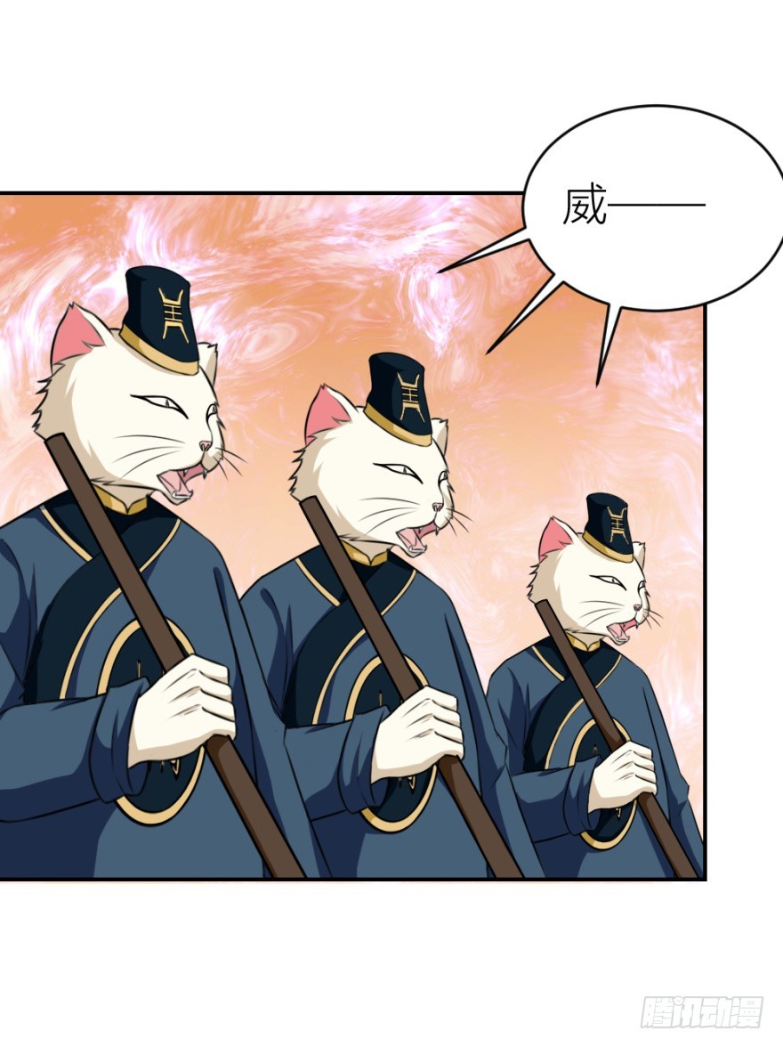 第八十九回 锦飞禁言-第89话
